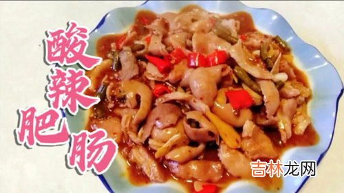 红烧猪大肠的家常做法,红烧大肠怎么做?