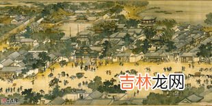 清明上河图描绘的是哪里的生活场景,北宋张择端的清明上河图描绘的是什么的生活场景？