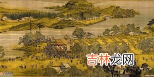 清明上河图描绘的是哪里的生活场景,北宋张择端的清明上河图描绘的是什么的生活场景？