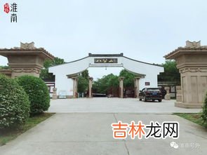 八公山的由来,山西八公庙的来历?