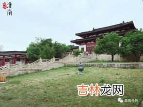八公山的由来,山西八公庙的来历?