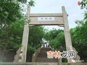 八公山的由来,山西八公庙的来历?