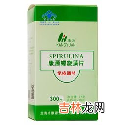 螺旋藻片的功效和作用,螺旋藻片的功效和作用是什么？