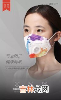 口罩可以隔离甲醛吗,口罩能防甲醛吗