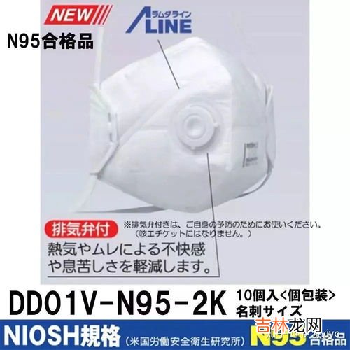 口罩可以隔离甲醛吗,口罩能防甲醛吗