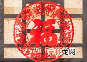 还不到春节能贴窗花吗,新年为什么贴窗花