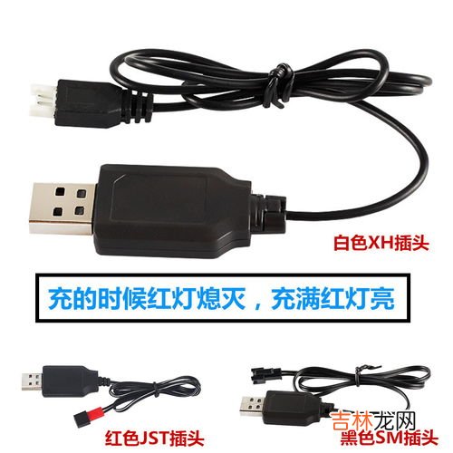 飞机上可以带充电器和数据线吗,数据线可以带上飞机吗 数据线能带上飞机吗