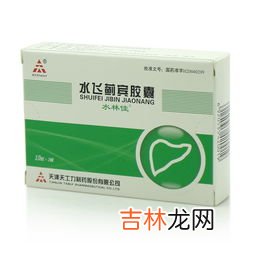 马鹿骨黄瓜籽胶囊用途有哪些,马鹿骨黄瓜籽胶囊功效