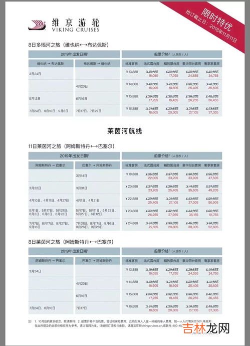 机票往返总价什么意思,什么是往返机票?