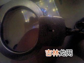手铐是什么材料做的,手铐是什么