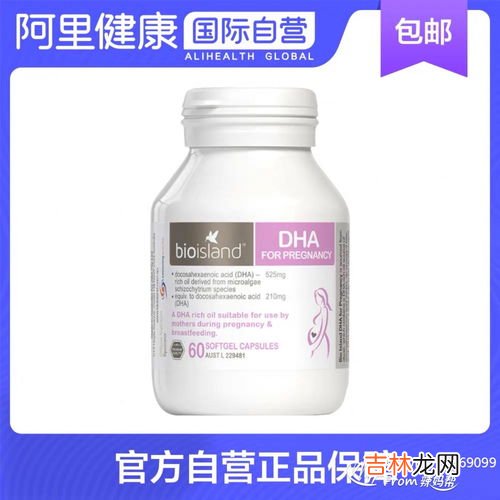 usana多维片有b族维生素吗,多种维生素哪个牌子好