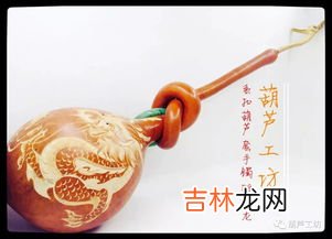 葫芦雕刻的制作过程,怎样雕刻葫芦