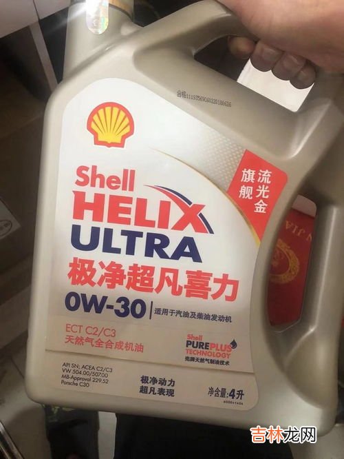 机油品牌的性价比排行榜,全合成机油哪个牌子的好？各位有推荐不