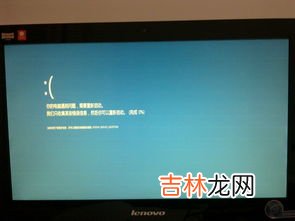 屏幕不动也没法关机,手机屏幕卡住 也不能关机 怎么办