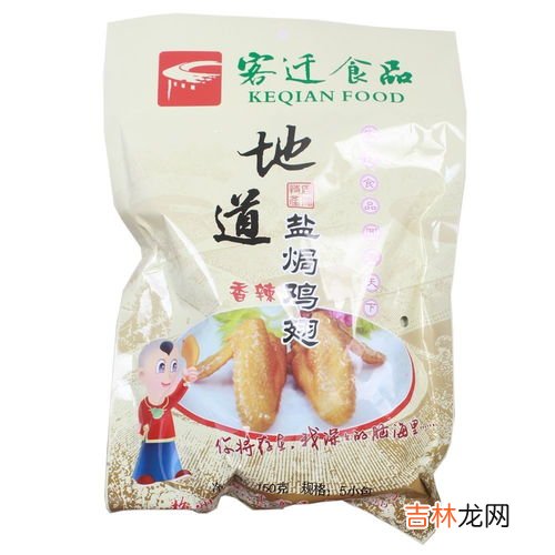 梅州特产有哪些土特产,广东梅州特产有哪些土特产