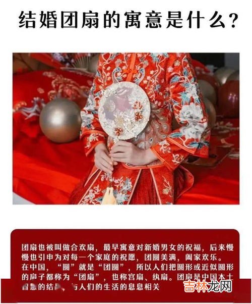 团扇的寓意和象征,团扇在古诗中有什么代表含义