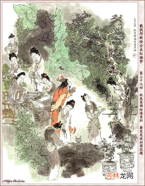 红楼梦第三回概括,《红楼梦》第三回的主要内容是什么？
