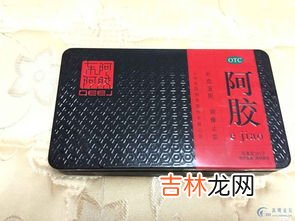 山东东阿阿胶怎么吃,东阿阿胶怎么吃