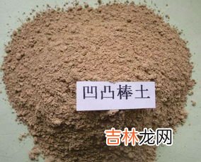 矿物的用途,矿产资源的用途