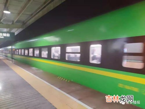 c开头的火车是什么车,火车票c开头是什么意思