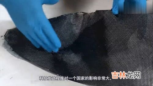 碳纤维是什么材料,碳纤维是什么材料
