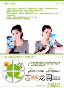 小孩足贴可以贴肚脐吗,艾草足贴能否贴在小孩的肚脐眼呢