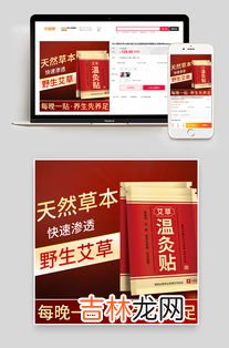 小孩足贴可以贴肚脐吗,艾草足贴能否贴在小孩的肚脐眼呢