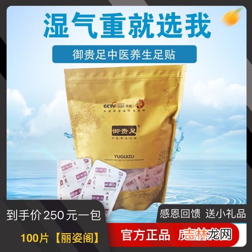 小孩足贴可以贴肚脐吗,艾草足贴能否贴在小孩的肚脐眼呢