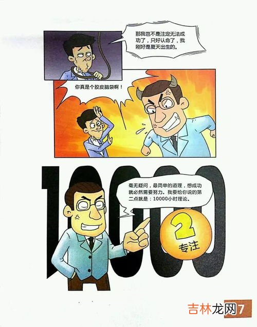 心急吃不了热豆腐的意思是什么,心急吃不了热豆腐的意思是什么意思,着急吃不上热豆腐是什么意思