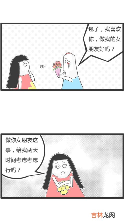 心急吃不了热豆腐的意思是什么,心急吃不了热豆腐的意思是什么意思,着急吃不上热豆腐是什么意思