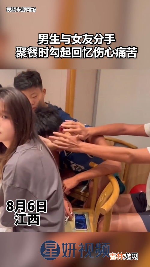 离别前的聚餐叫什么,和朋友吃的最后一顿饭叫什么