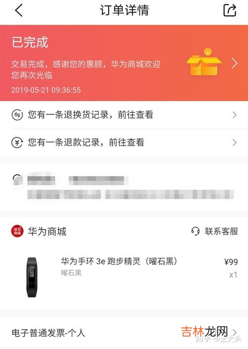 佳明智能手表哪款最好,智能手表哪款好？