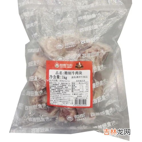 精修牛腩块是什么意思,什么叫精修牛腩块,精修调理牛腩块是什么意思