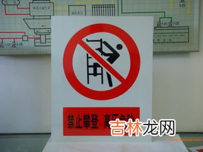 都包括哪些方面 建筑工地安全警示牌有哪些,建筑工地安全警示牌详细图片是什么？