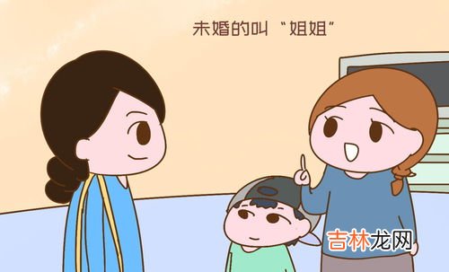 妹妹的小孩怎么称呼,妹妹的小孩叫什么侄子还是外甥