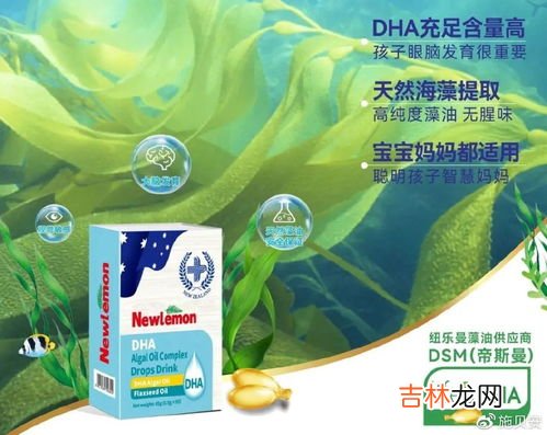 福格森dha怎么样,福格森dha和bio+island哪个好？