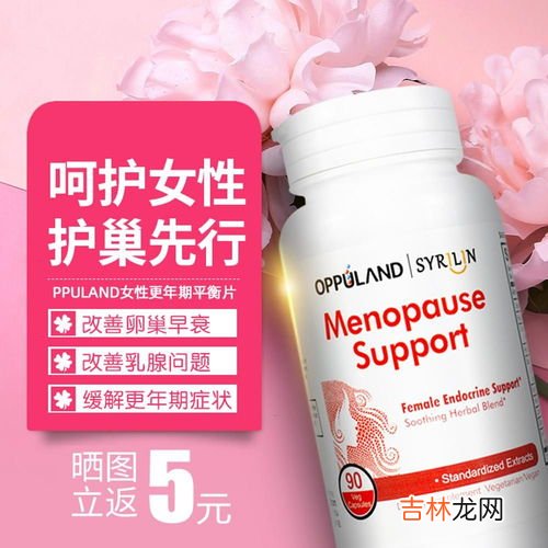 保健品大豆异黄酮能长期吃吗,gnc大豆异黄酮的用法用量、可以长期吃吗