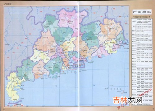 和田市属于哪个省,和田属于哪里的