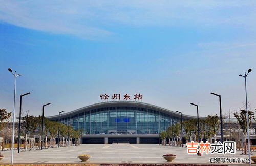 徐州东站换乘需要出站吗,枣庄到徐州东站换乘西安北站20分钟够吗