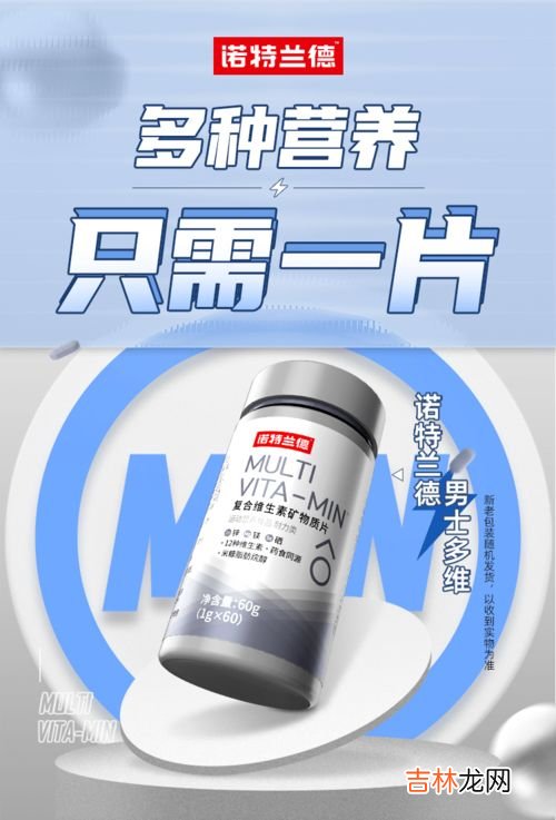 诺特兰德白芸豆咀嚼片可以减肥吗,诺特兰德vc是合成的吗