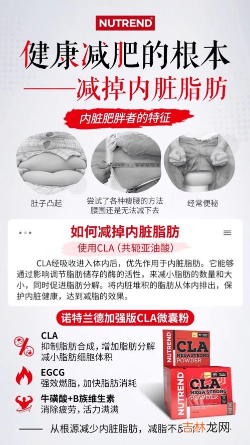 诺特兰德白芸豆咀嚼片可以减肥吗,诺特兰德vc是合成的吗