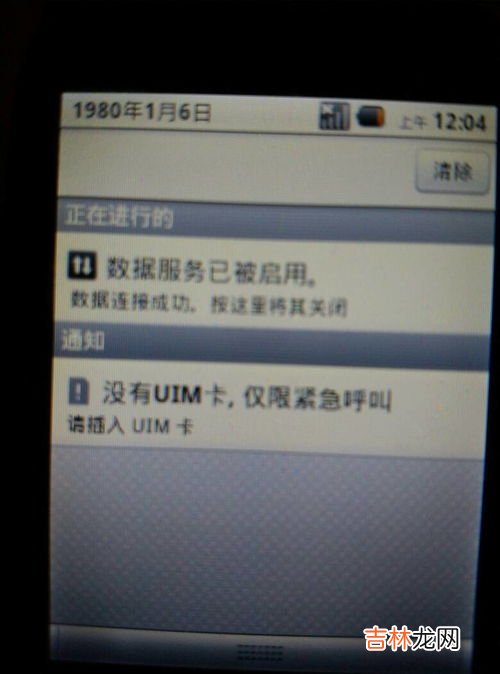 华为手机已插卡但显示无卡,手机已插卡但显示无服务