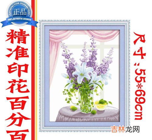 十字绣品牌排行榜,十字绣品牌排行榜