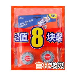 威猛先生可以洗餐具吗,看到超市里威猛先生的洗洁精卖的蛮快的，但不知道洗得干净么？一瓶能用多久？
