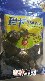 斯旺森玛卡真的有效吗,斯旺森产品有玛卡吗
