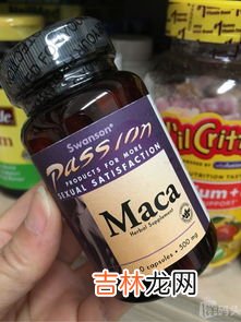 斯旺森玛卡真的有效吗,斯旺森产品有玛卡吗