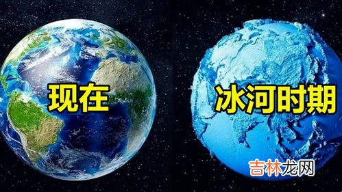 地球的五带是哪五带,地球五带的划分