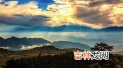 王岗坪海拔多少米,四川西部最大的天然景观平台，王岗坪上躺着看贡嘎神山和满天繁星