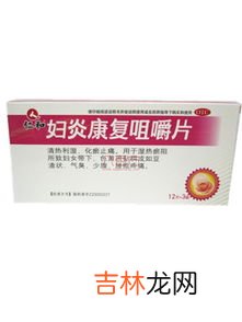 药都仁和钙铁锌咀嚼片作用,钙铁锌的作用与功效是什么呢?