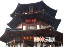 姑苏城外寒山寺中的姑苏指哪里 姑苏城外寒山寺的姑苏指哪里,姑苏城外寒山寺的姑苏指哪里